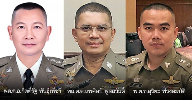 ตาชั่ง-เสาร์19-เฟส-ล่าสุด