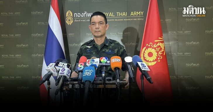 ทบ.แถลงประณามเขมร
