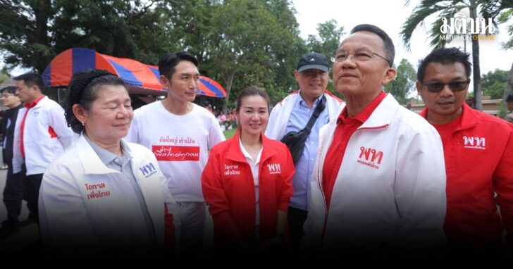 นำทัพช่วยภูริกา