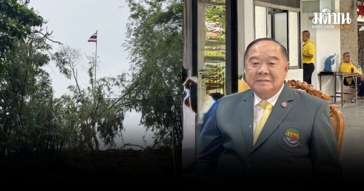 บิ๊กป้อม-เชื่อมั่นทหารไทย
