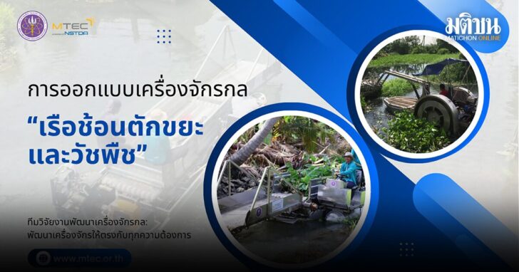 ปก ไลฟ์