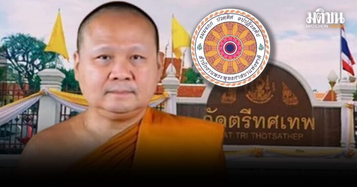 ปกใหม่