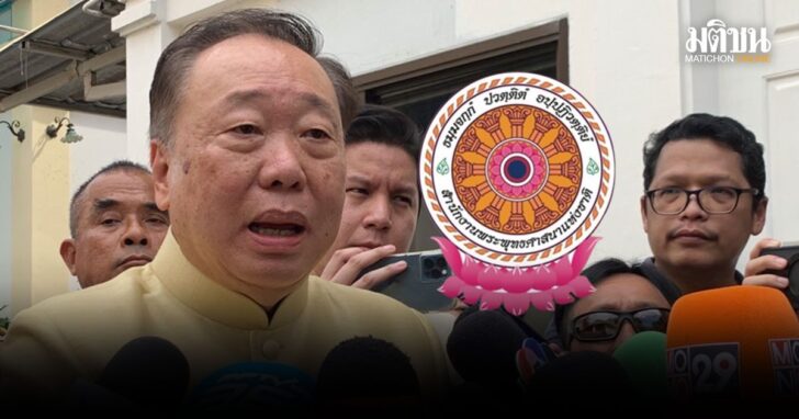 ปกใหม่