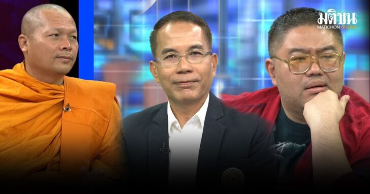 ปกใหม่
