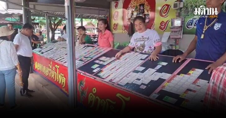 ปกใหม่