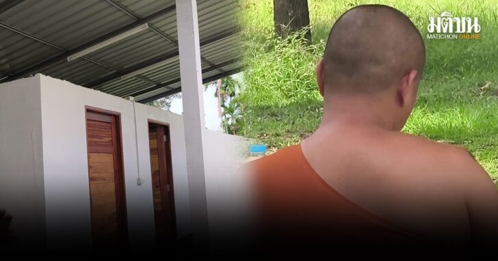 ปกใหม่
