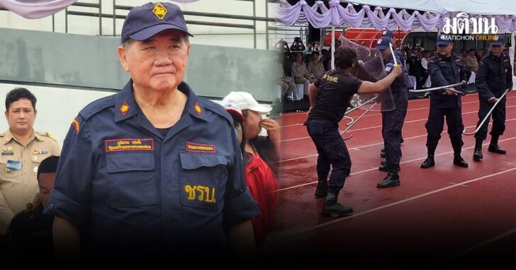 ปกใหม่