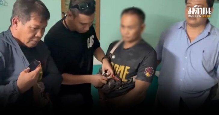 ปกใหม่
