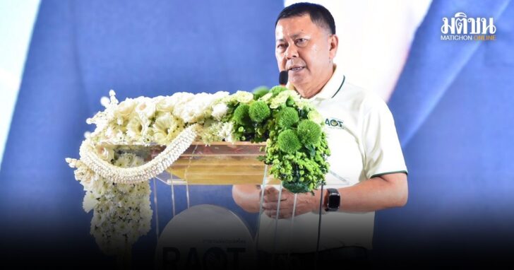 ปกใหม่