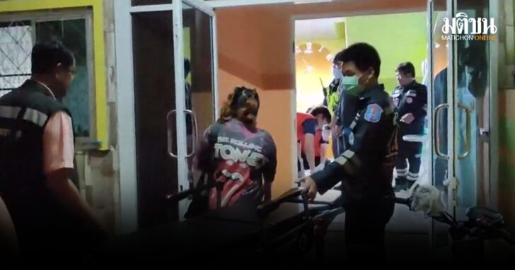 ปกใหม่