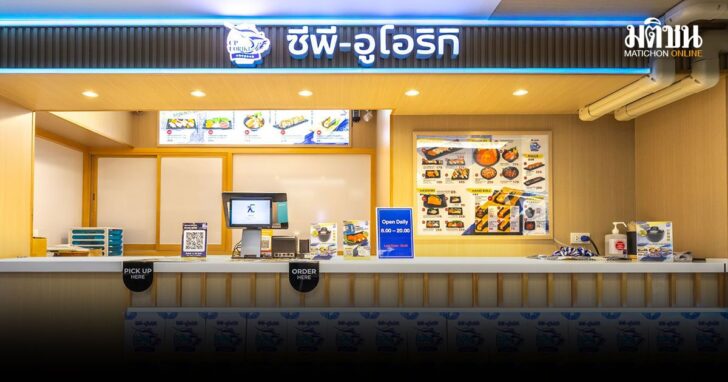 ปกใหม่