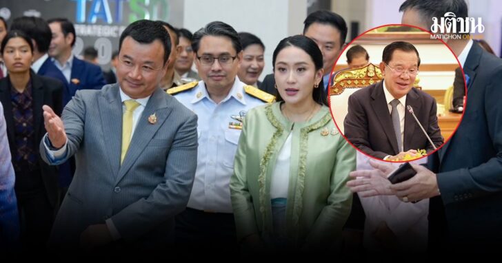 ปกใหม่
