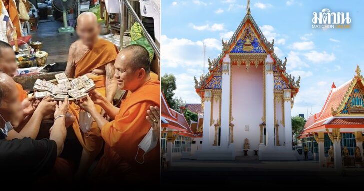 ปกใหม่