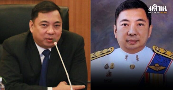 ปกใหม่