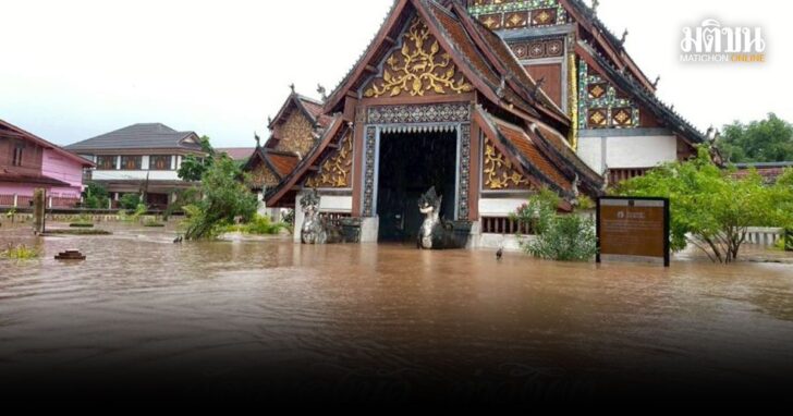 ปกใหม่