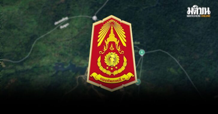 ปกใหม่