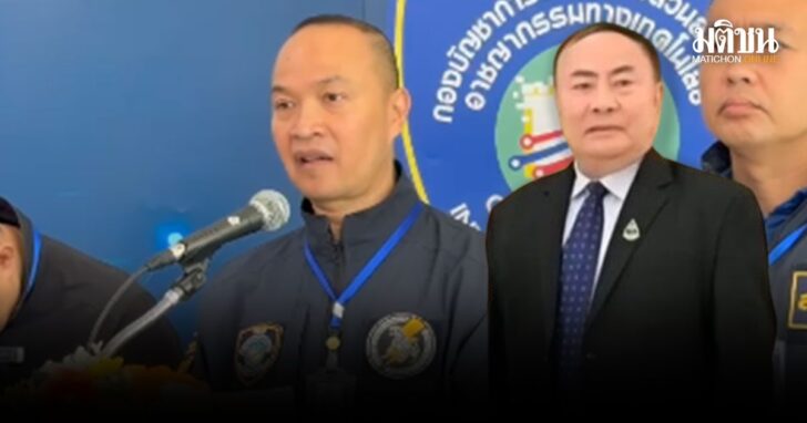 ปกใหม่