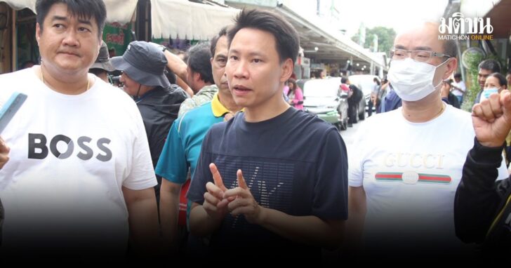 ปกใหม่
