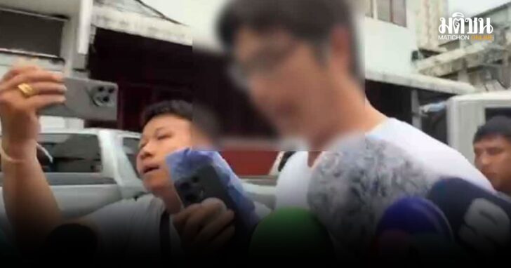 ปกใหม่