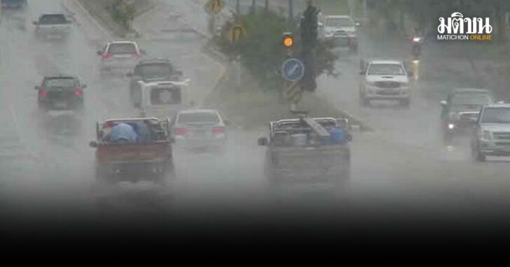 .กรมอุตุ เผยทั่วไทยฝนเริ่มซา แต่ 5 จังหวัด อีสาน-เหนือ ยังต้องเฝ้าระวังฝนตกหนัก.