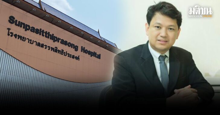 ปกใหม่