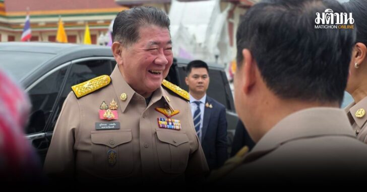 ปกใหม่