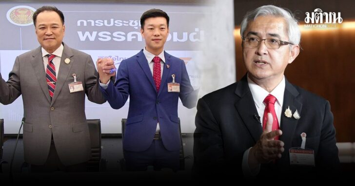 ปกใหม่