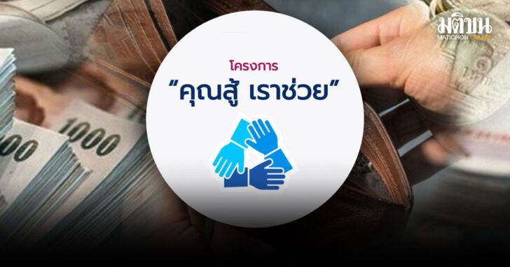 ปกใหม่