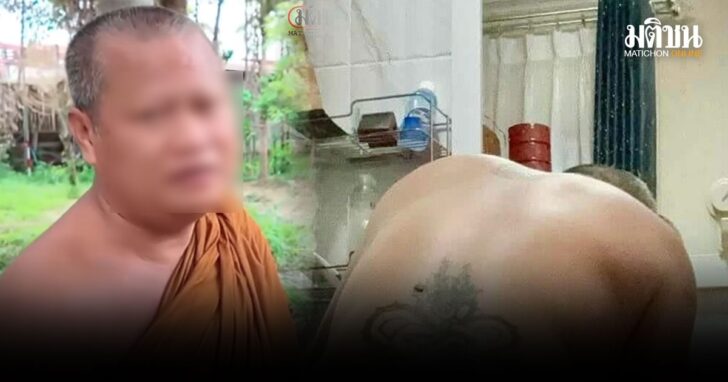 ปกใหม่