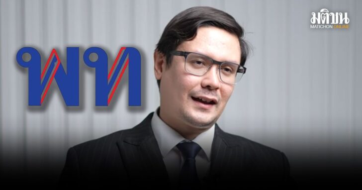 ปกใหม่