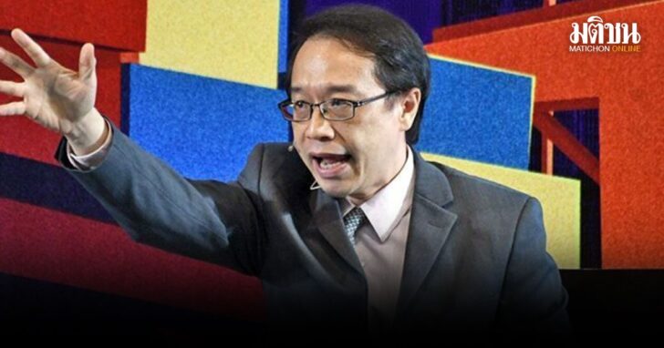ปกใหม่