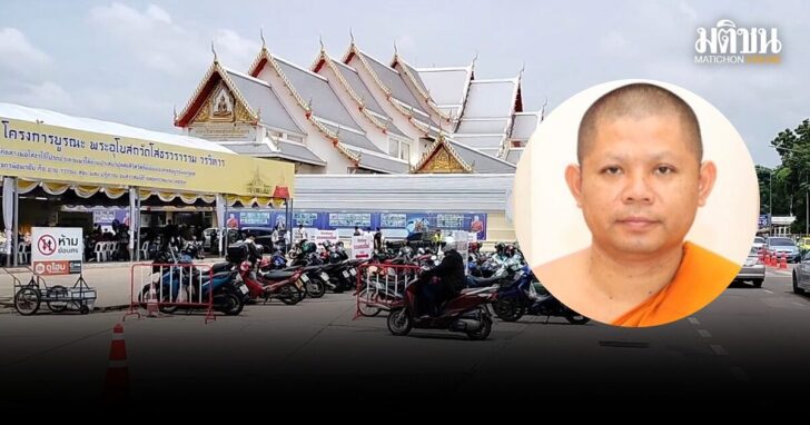 ผู้ช่วยเจ้าอาวาส วัดโสธร ยังล่องหน