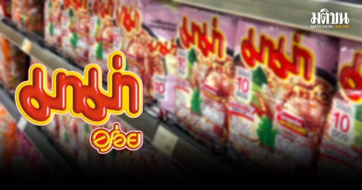 มาม่า-ผุดโรงงานใหม่-ศรีราชา