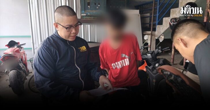 รวบหนุ่มปืนโหด-010