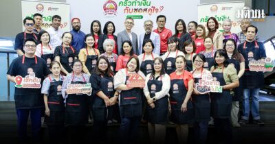 ไทยเทพรส X มติชนอคาเดมี เปิดเวิร์กช็อปครบสูตร! 4 เมนูสร้างรายได้ การตลาดดิจิทัลมือโปร