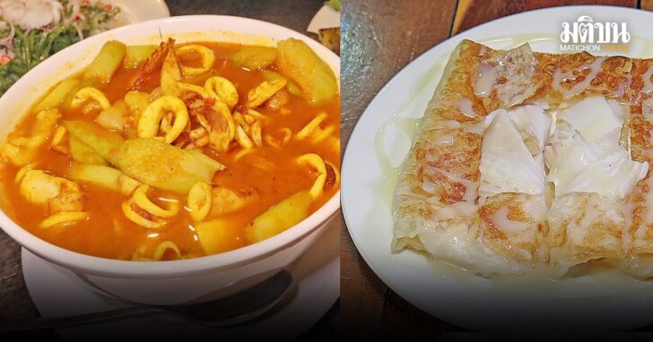 รูปนำอาหาร ของอร่อยเมืองคอนภาค 2 ร้านชาวเรือและร้านบังบ่าว สาขาประตูลอด