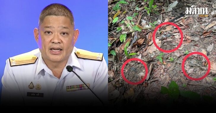 ศบ.ทก-ทุ่นระเบิด