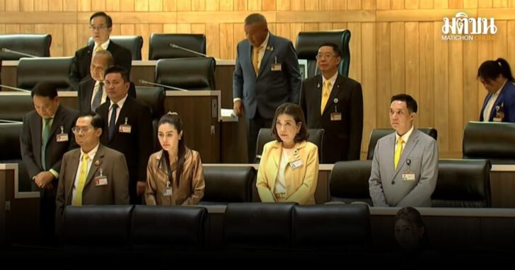 สภาอาลัยผู้เสียชีวิต