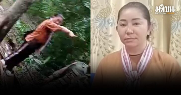 หญิงกัมพูชา-ขอความเมตตา