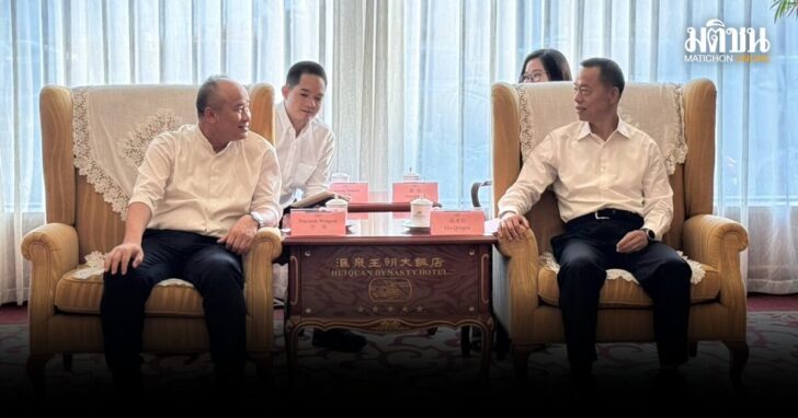 หารือบิ๊กตำรวจชิงต่าว