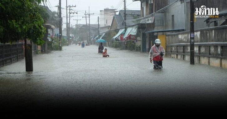 อุตุเตือนฝนตกหนัก