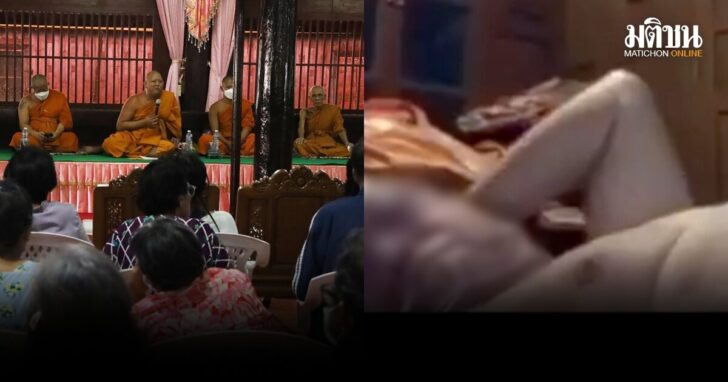 เจ้าอาวาสรับผิด-คลิปสยิว