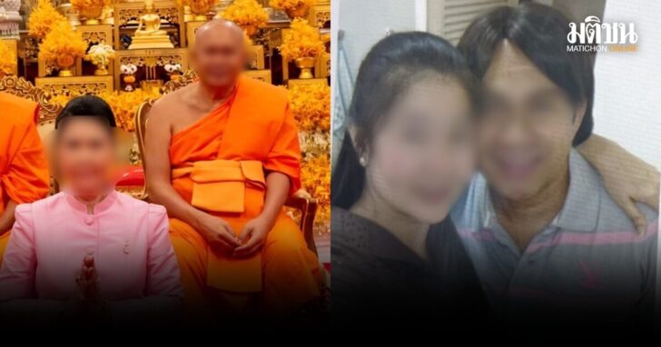 เส้นเงินทิดสฤษดิ์