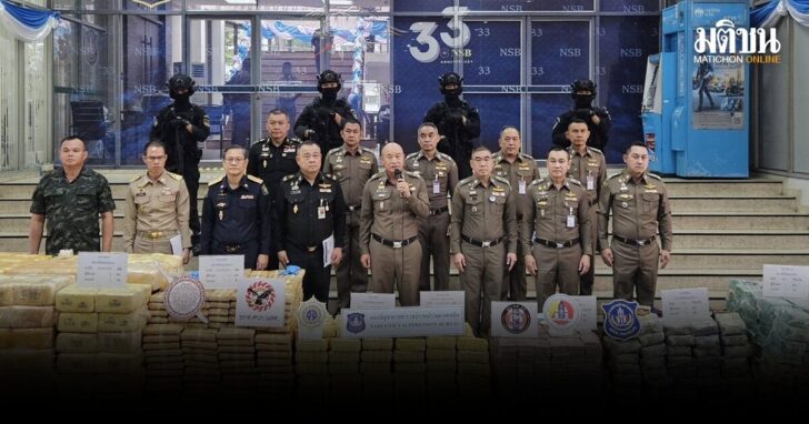 แถลงผลปราบยา-ของกลางอื้อ