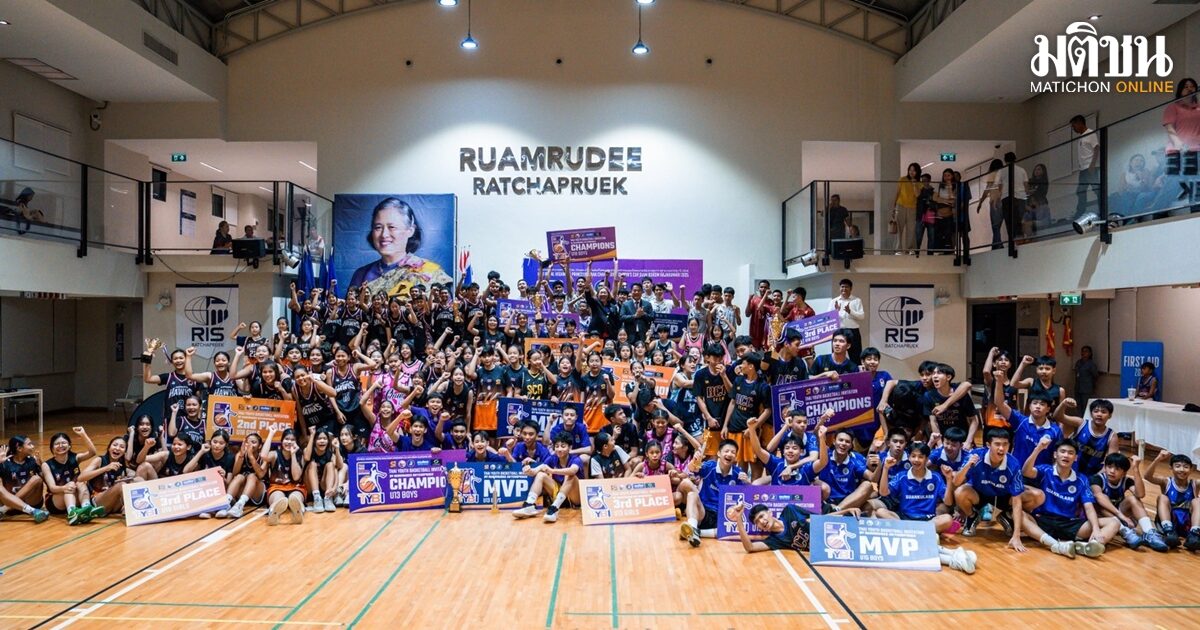 กรุงเทพคริสเตียน เบิลแชมป์ถ้วยพระราชทาน บาสฯ TYBI 2025 by RUAMRUDEE RATCHAPRUEK