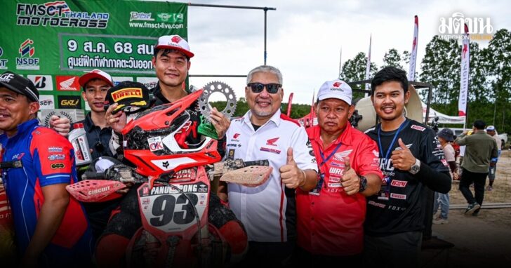 1 Motocross สนาม 9