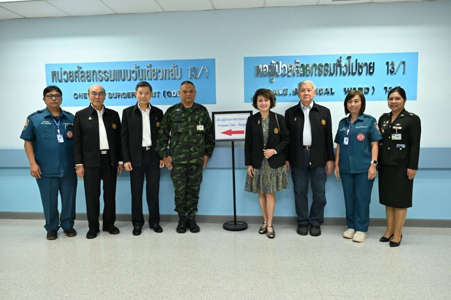 https://www.matichon.co.th/wp-content/uploads/2025/08/1050143_0-1536x1024.jpg