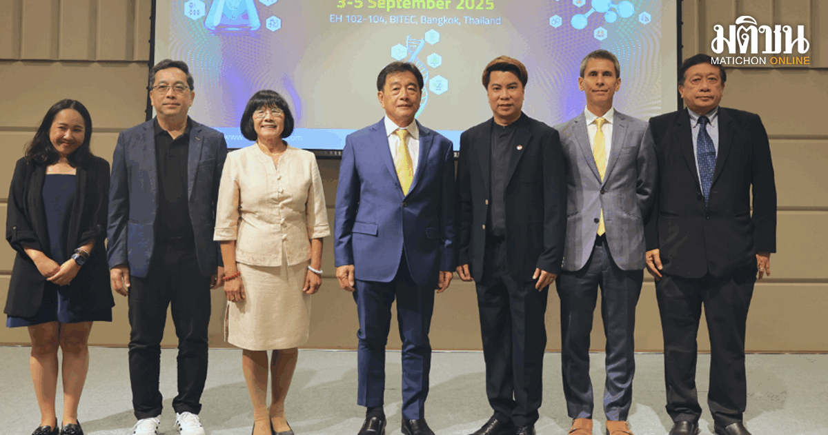 Thailand LAB INTERNATIONAL 2025: นวัตกรรมอาหารและสุขภาพ ผสานเทคโนโลยี ดัน 'อาหารคือยา' ก้าวสู่ยุคใหม่