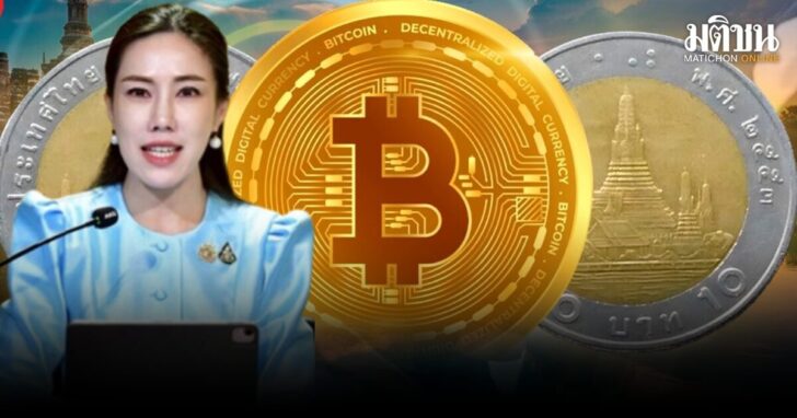 .รัฐบาลเปิด Sandbox TouristDigiPay ทดสอบระบบชำระเงินใหม่ แปลงสินทรัพย์ดิจิทัลเป็นเงินบาท.