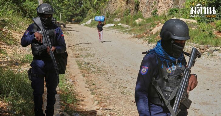 Haiti Gang Violence